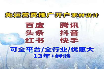信息流广告投放实战技巧：案例教学