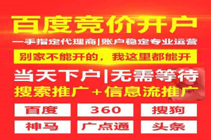微信信息流跨界合作案例分析